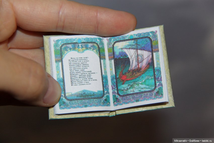 Если с другом вышел в путь