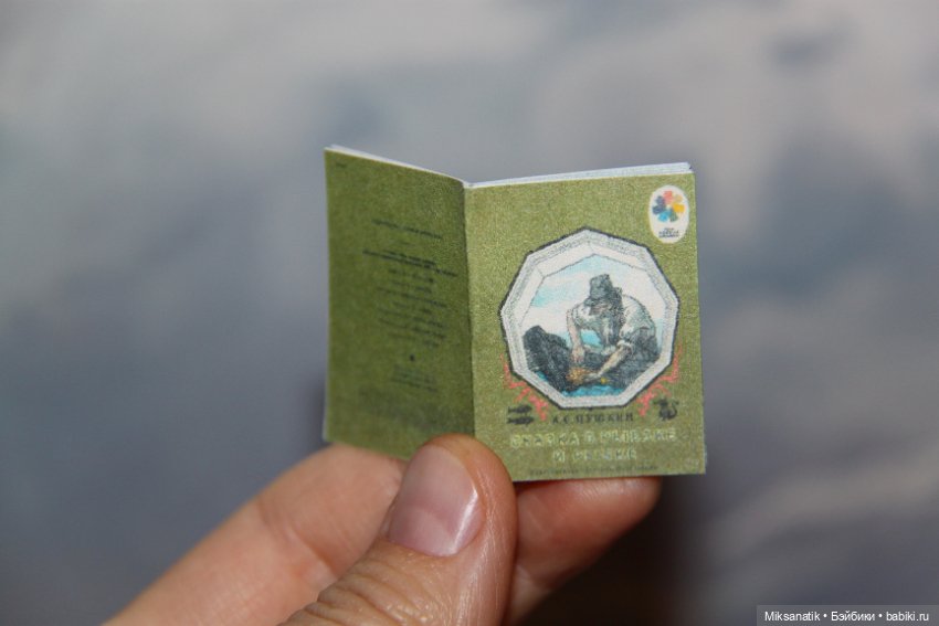 Если с другом вышел в путь