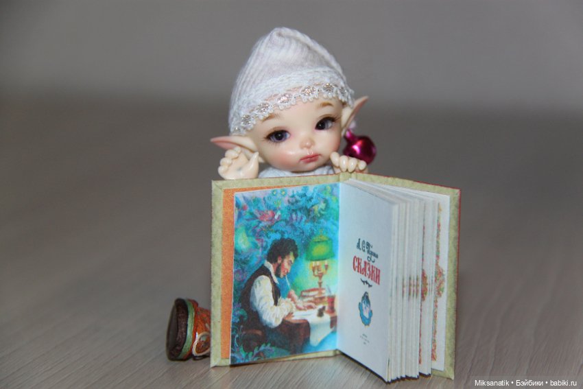 Если с другом вышел в путь