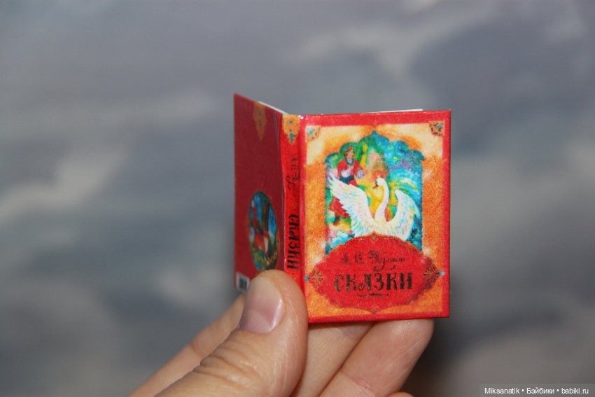 Если с другом вышел в путь