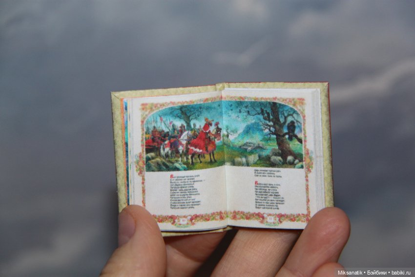 Если с другом вышел в путь