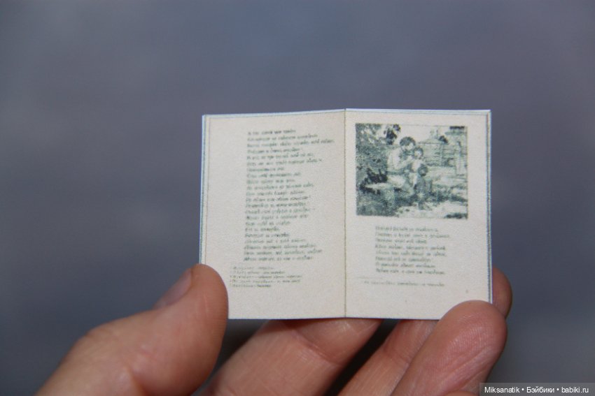 Если с другом вышел в путь