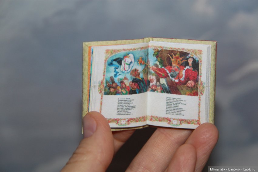 Если с другом вышел в путь