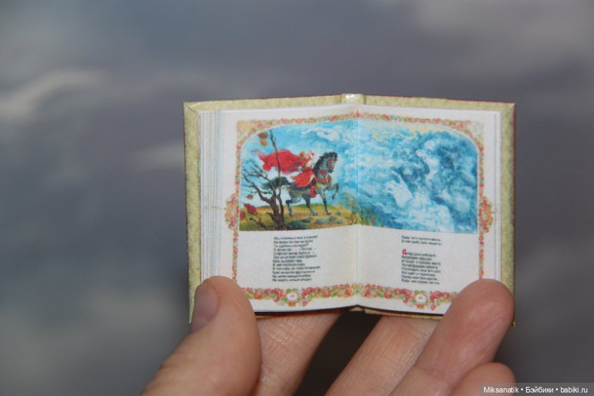 Если с другом вышел в путь