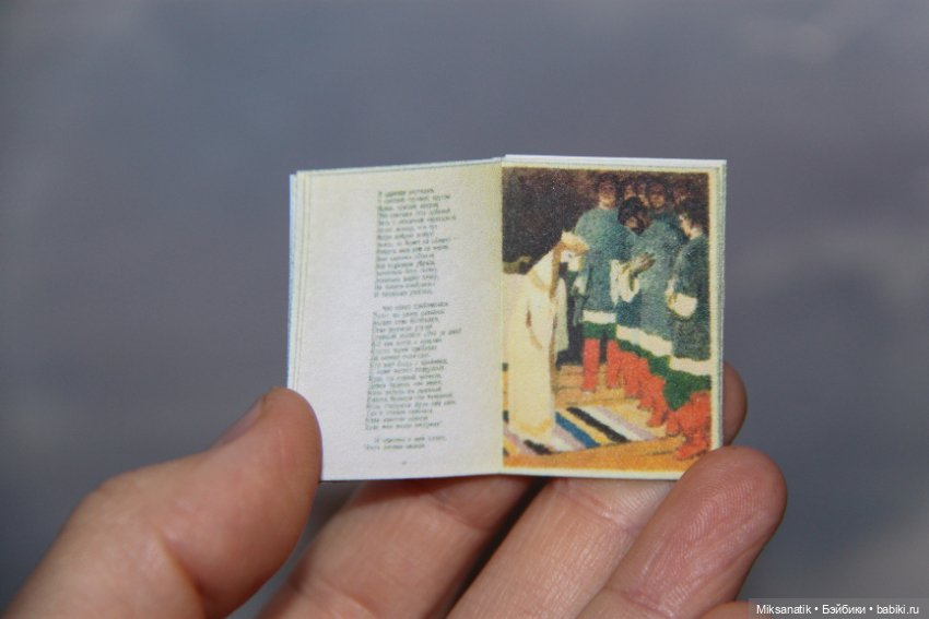 Если с другом вышел в путь