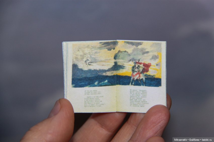 Если с другом вышел в путь