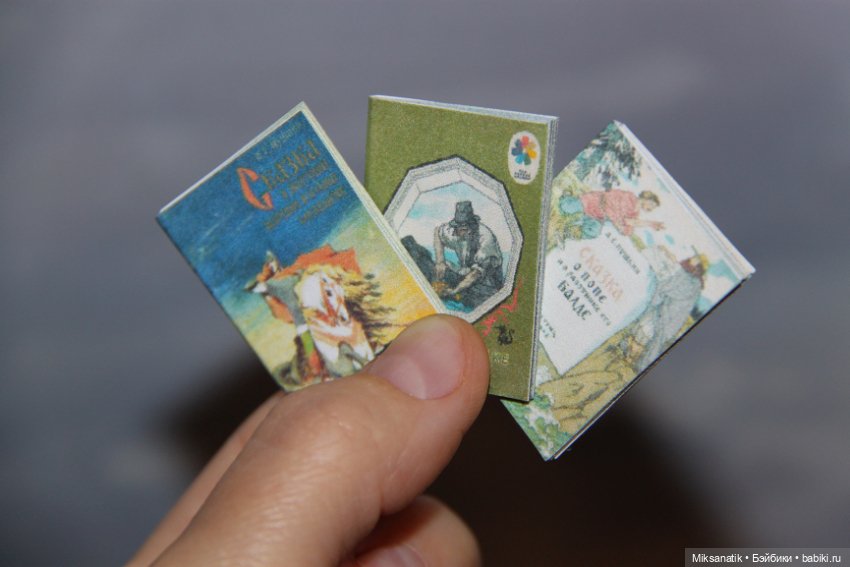 Если с другом вышел в путь