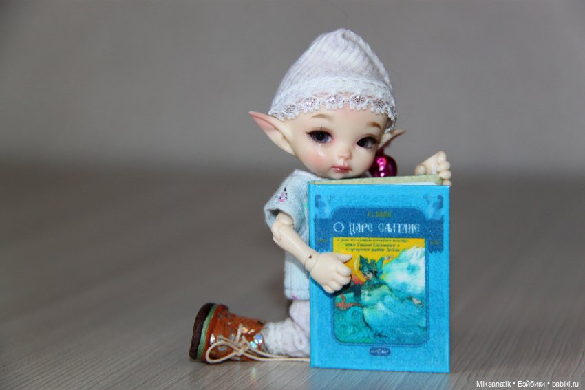 Если с другом вышел в путь (фото 3)