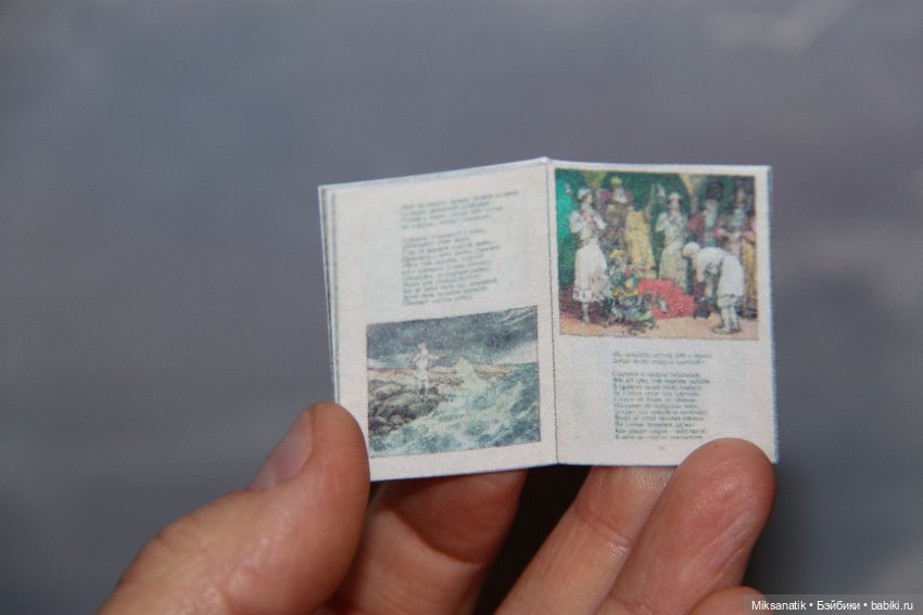 Если с другом вышел в путь