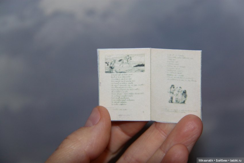 Если с другом вышел в путь