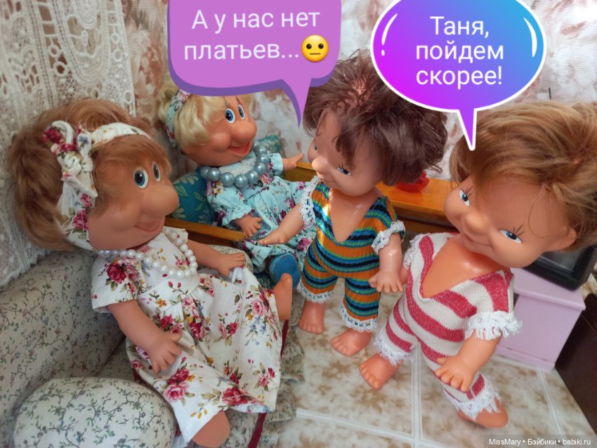 Весёлые картинки. Тайна чемодана тёти Анфисы. Часть 1 (фото 5)