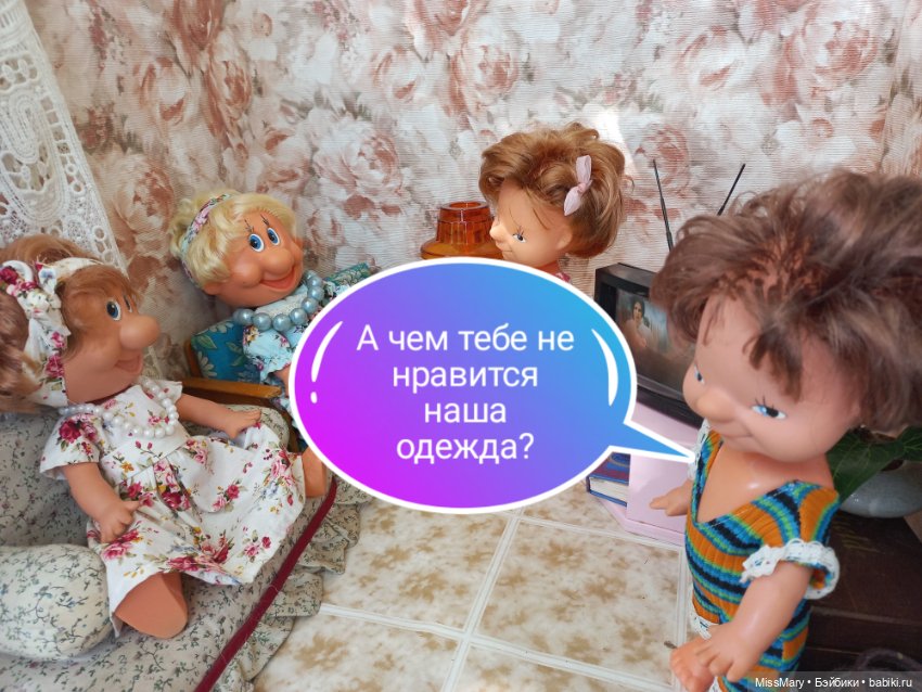 Весёлые картинки. Тайна чемодана тёти Анфисы. Часть 1 (фото 3)