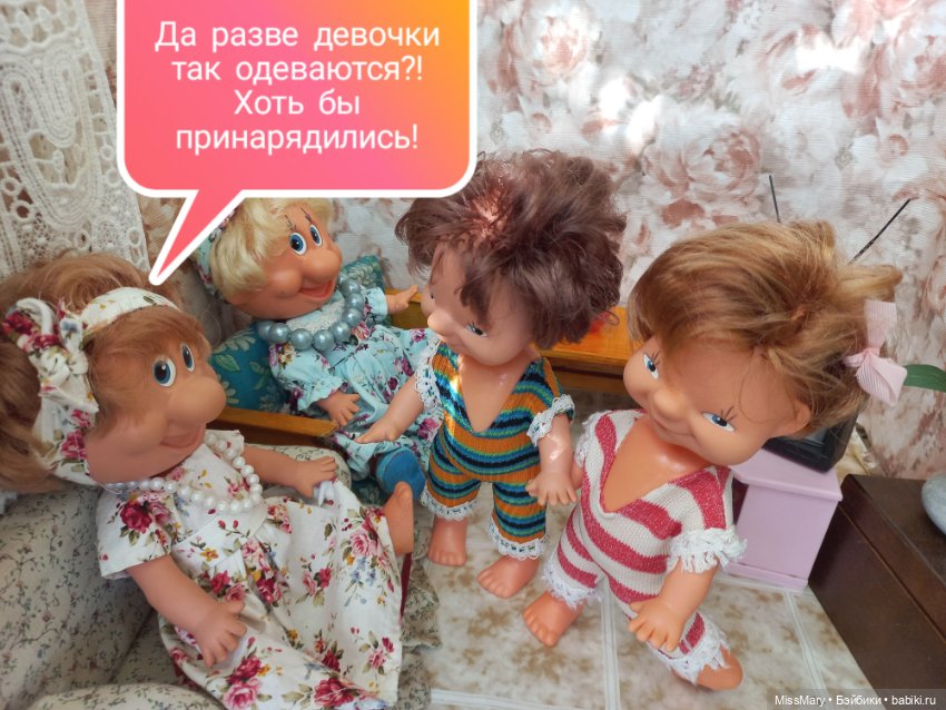 Весёлые картинки. Тайна чемодана тёти Анфисы. Часть 1 (фото 4)