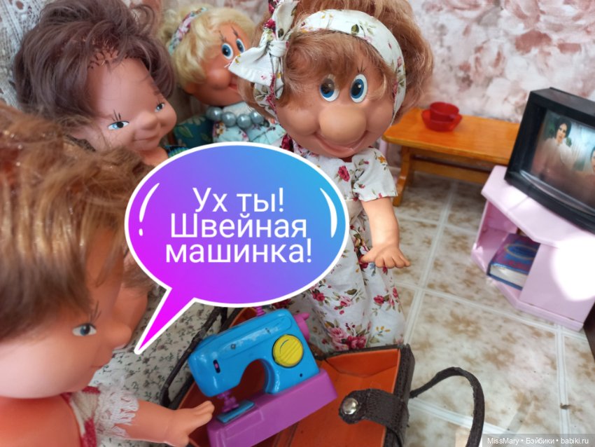 Весёлые картинки. Тайна чемодана тёти Анфисы. Часть 1