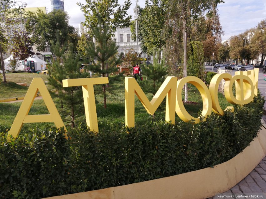 Фестиваль ландшафтного дизайна