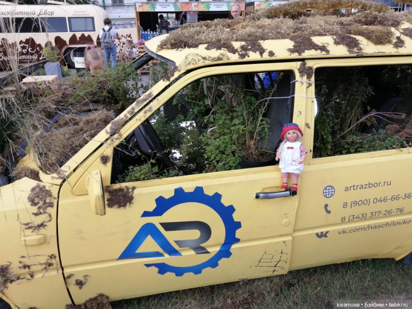 Фестиваль ландшафтного дизайна (фото 9)