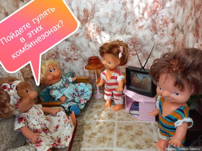 Весёлые картинки. Тайна чемодана тёти Анфисы. Часть 1 (фото 2)