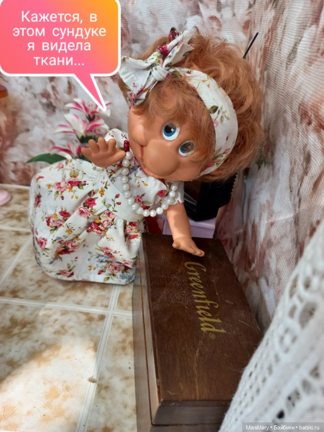 Весёлые картинки. Тайна чемодана тёти Анфисы. Часть 1