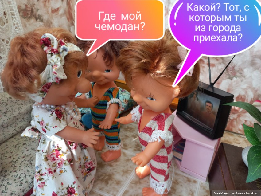 Весёлые картинки. Тайна чемодана тёти Анфисы. Часть 1 (фото 7)