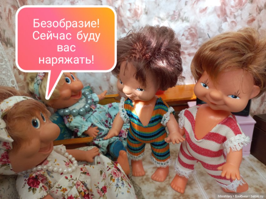 Весёлые картинки. Тайна чемодана тёти Анфисы. Часть 1 (фото 6)