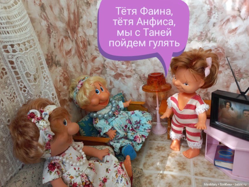 Весёлые картинки. Тайна чемодана тёти Анфисы. Часть 1