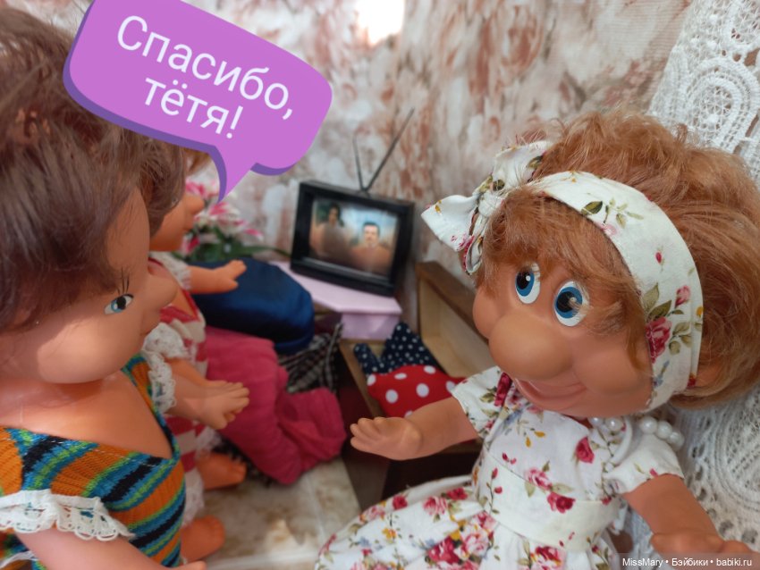 Весёлые картинки. Тайна чемодана тёти Анфисы. Часть 1