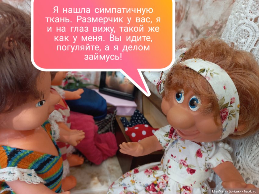 Весёлые картинки. Тайна чемодана тёти Анфисы. Часть 1