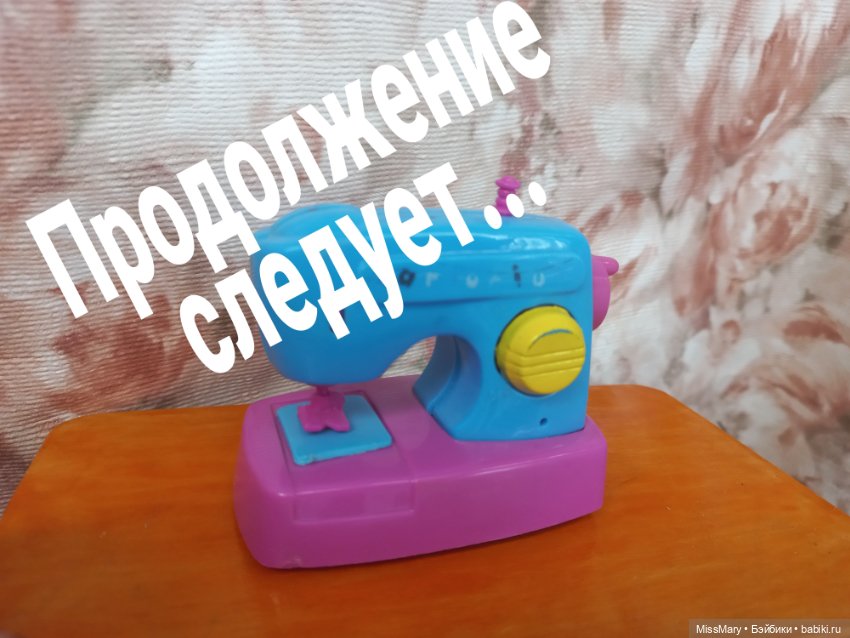 Весёлые картинки. Тайна чемодана тёти Анфисы. Часть 1