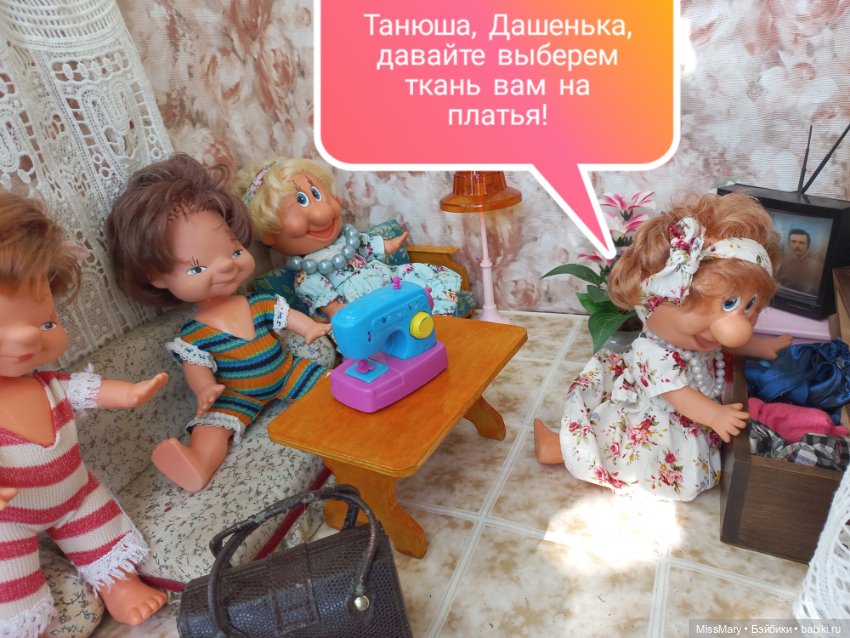 Весёлые картинки. Тайна чемодана тёти Анфисы. Часть 1