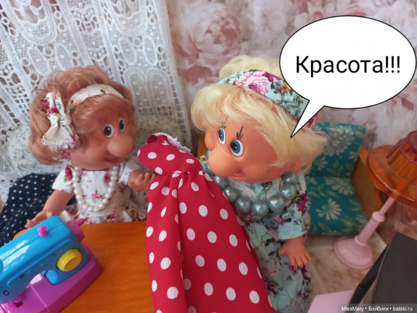 Весёлые картинки. Тайна чемодана тёти Анфисы. Часть 2 (фото 9)