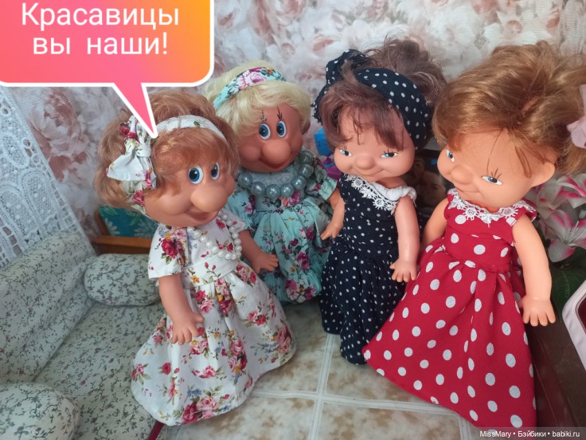 Весёлые картинки. Тайна чемодана тёти Анфисы. Часть 2