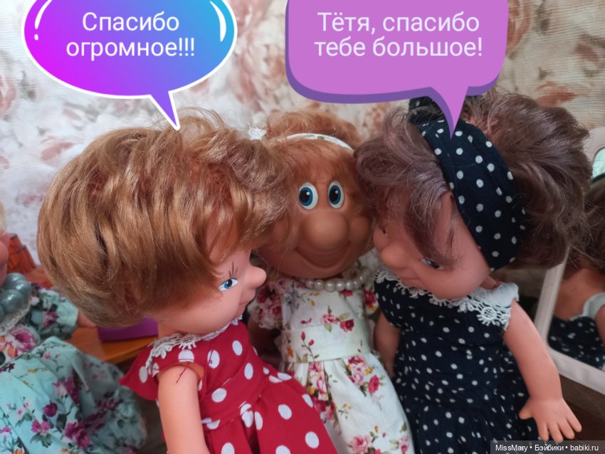 Весёлые картинки. Тайна чемодана тёти Анфисы. Часть 2