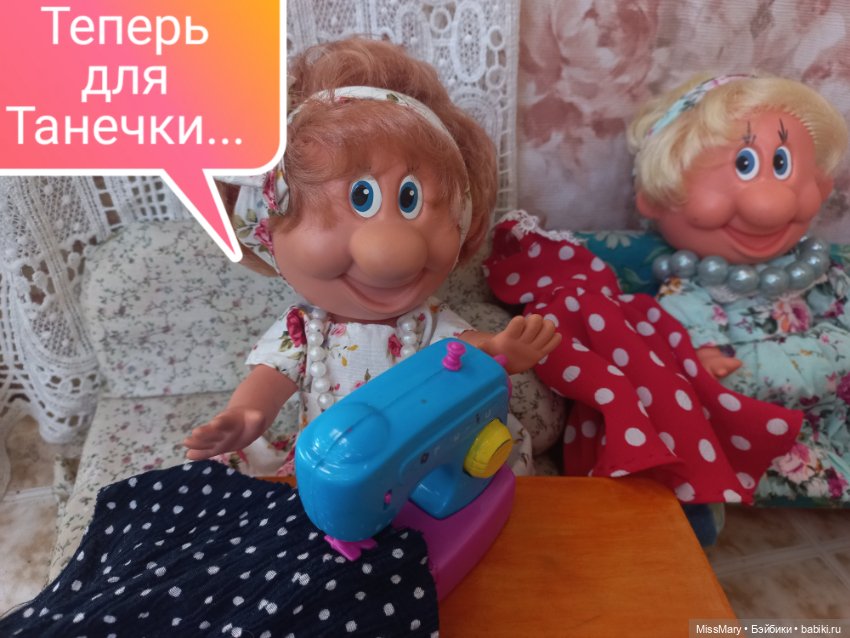 Весёлые картинки. Тайна чемодана тёти Анфисы. Часть 2 (фото 10)