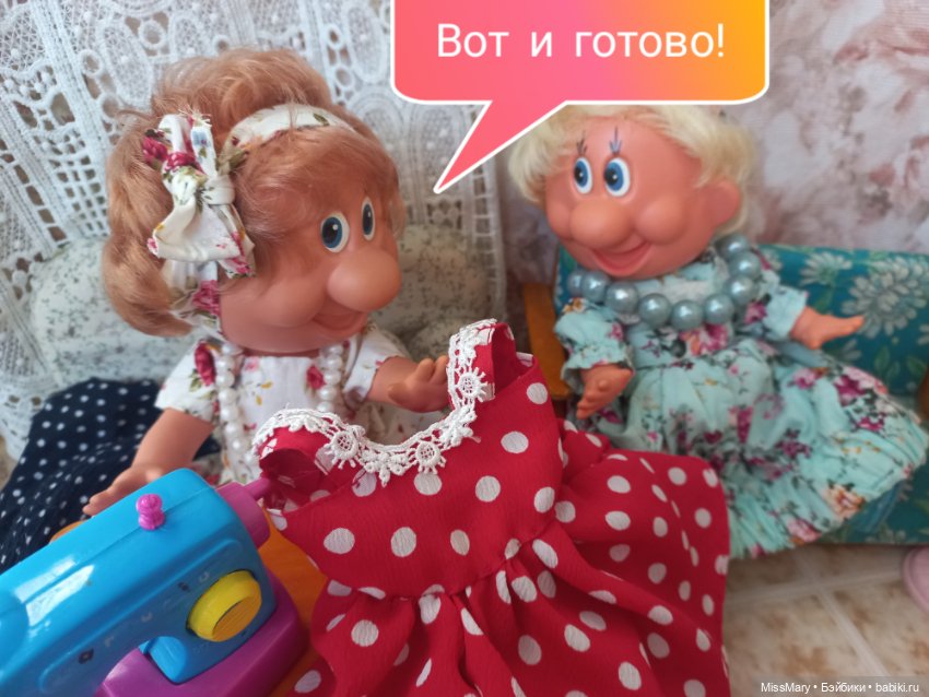 Весёлые картинки. Тайна чемодана тёти Анфисы. Часть 2 (фото 8)