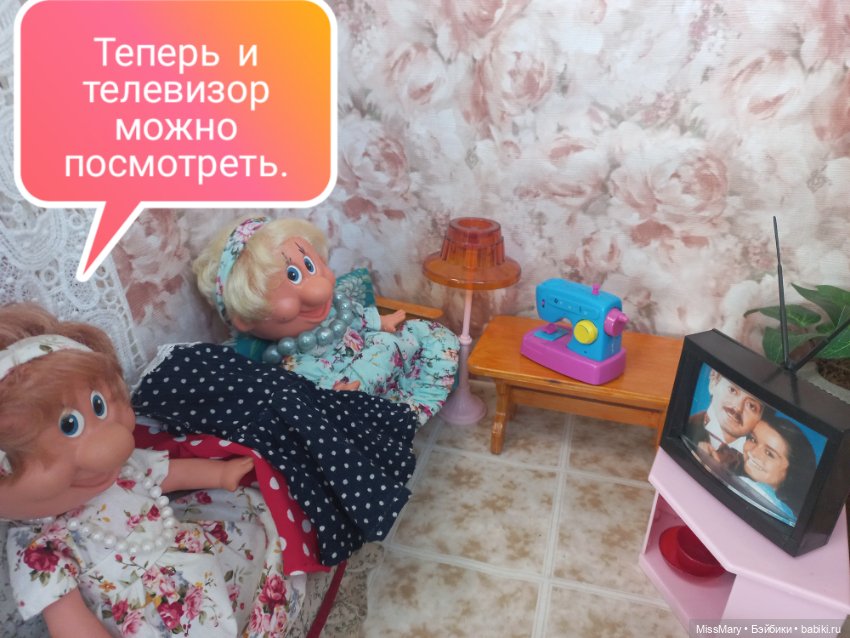 Весёлые картинки. Тайна чемодана тёти Анфисы. Часть 2