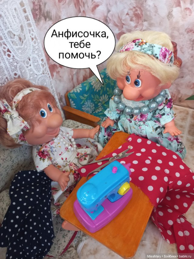 Весёлые картинки. Тайна чемодана тёти Анфисы. Часть 2