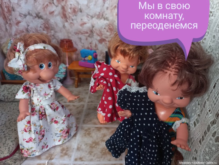 Весёлые картинки. Тайна чемодана тёти Анфисы. Часть 2