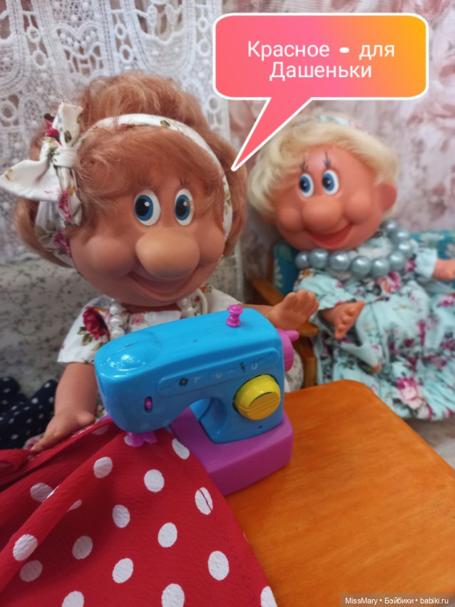 Весёлые картинки. Тайна чемодана тёти Анфисы. Часть 2 (фото 4)