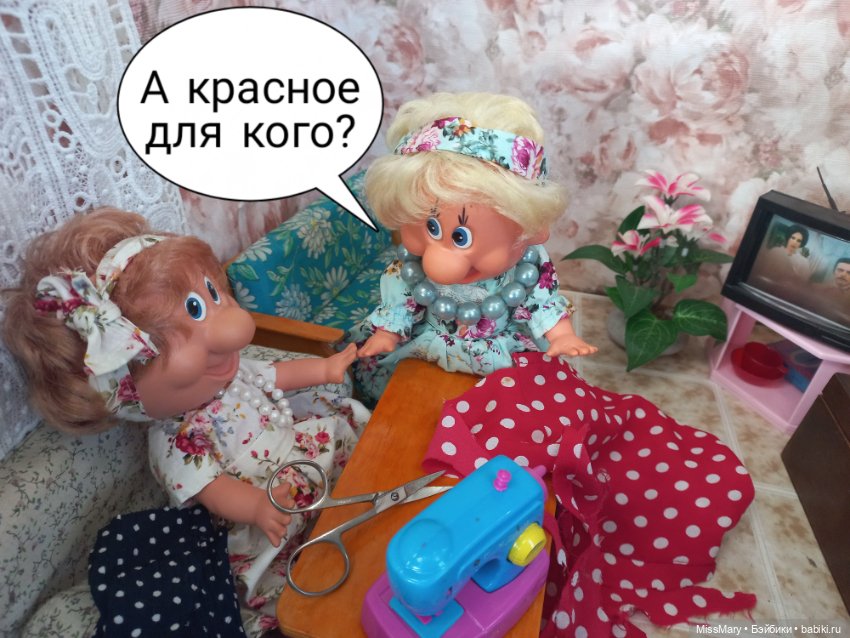 Весёлые картинки. Тайна чемодана тёти Анфисы. Часть 2 (фото 3)