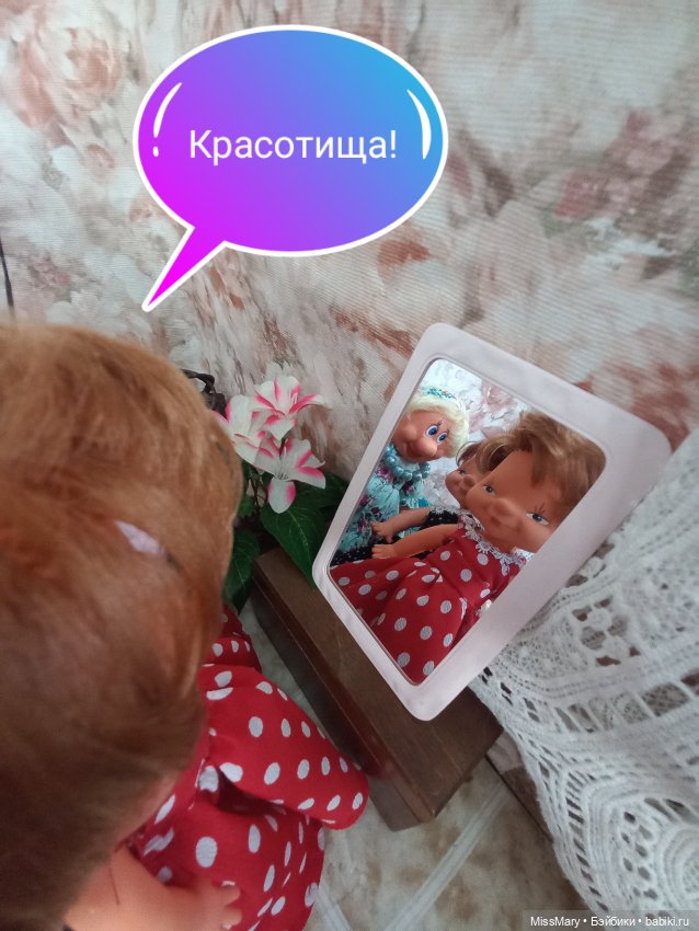 Весёлые картинки. Тайна чемодана тёти Анфисы. Часть 2