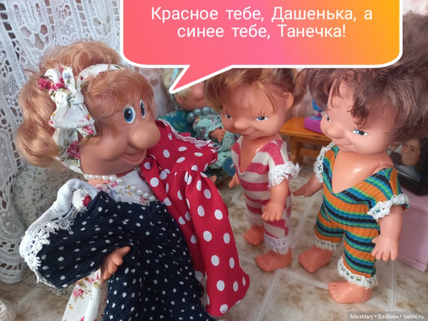 Весёлые картинки. Тайна чемодана тёти Анфисы. Часть 2