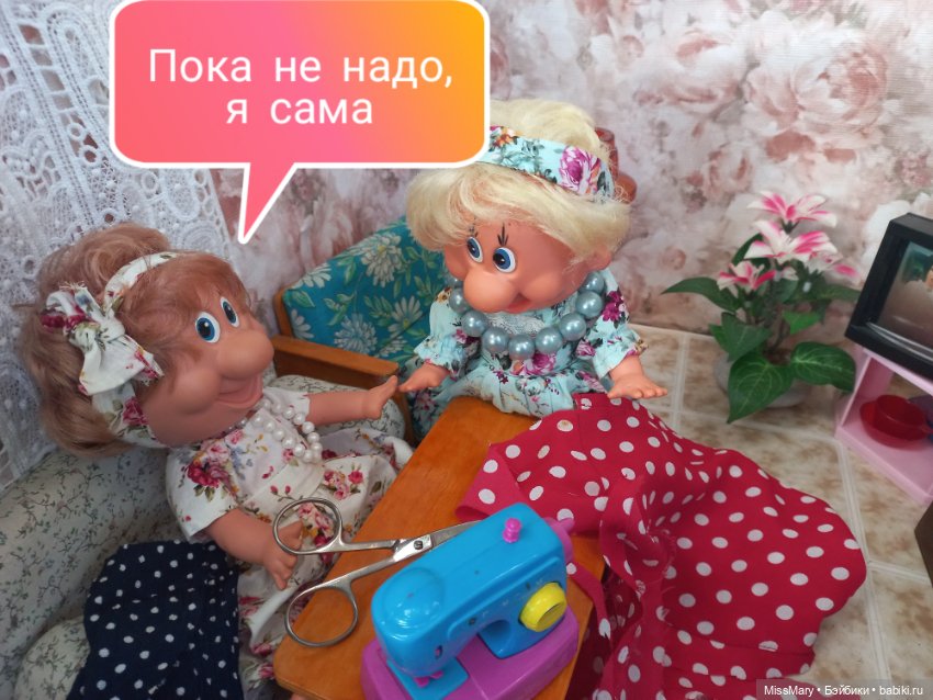 Весёлые картинки. Тайна чемодана тёти Анфисы. Часть 2 (фото 2)