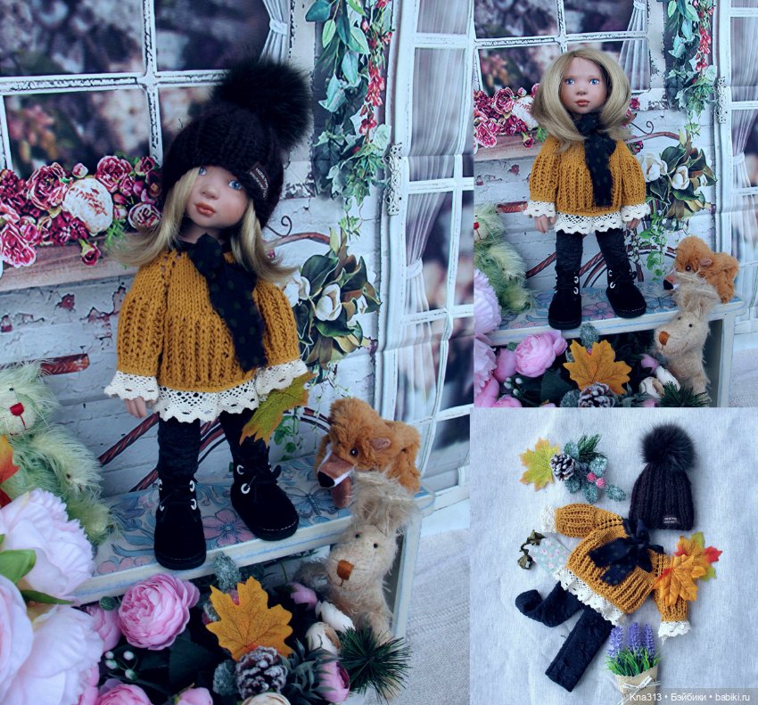 Навстречу осени. Продолжение