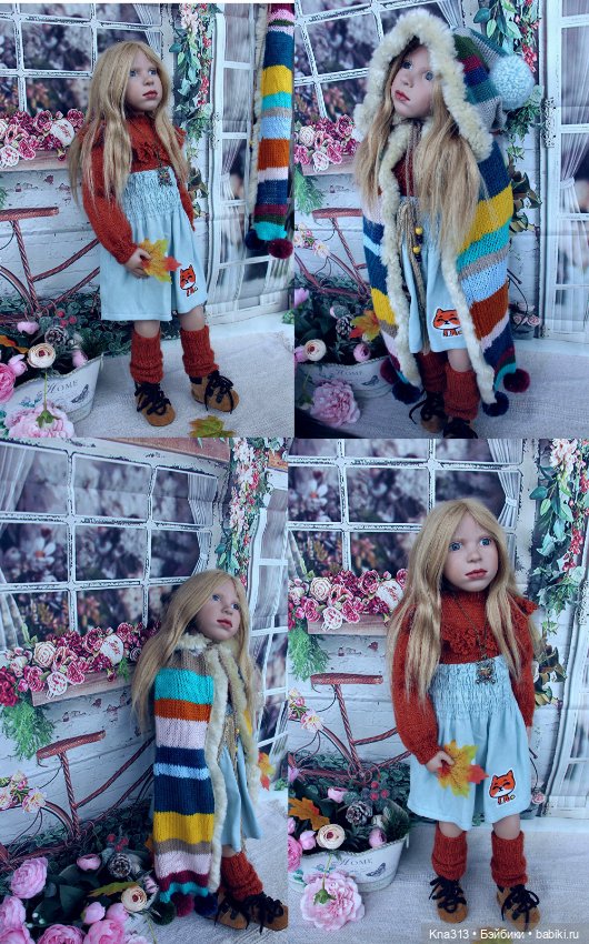 Навстречу осени. Продолжение