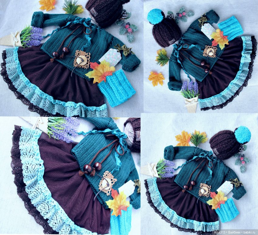 Навстречу осени. Продолжение