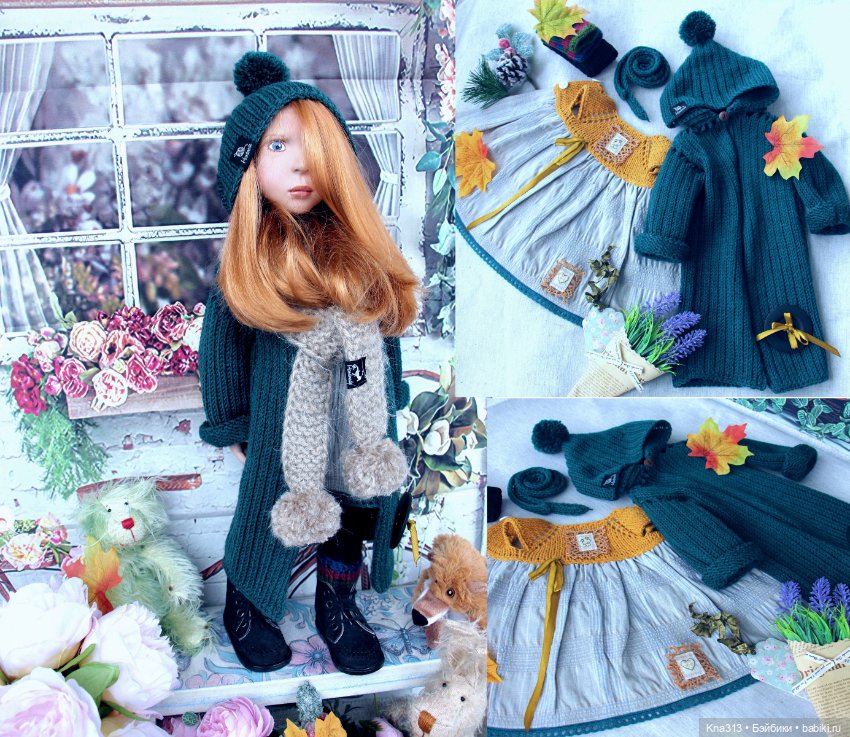 Навстречу осени. Продолжение