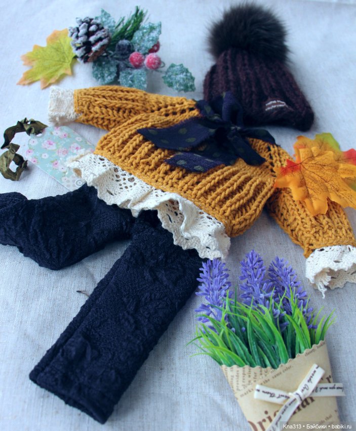 Навстречу осени. Продолжение