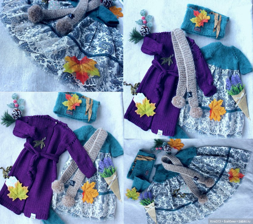 Навстречу осени. Продолжение