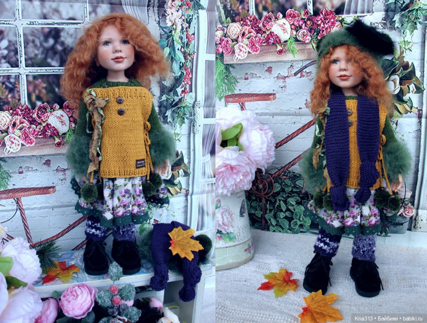 Навстречу осени. Продолжение