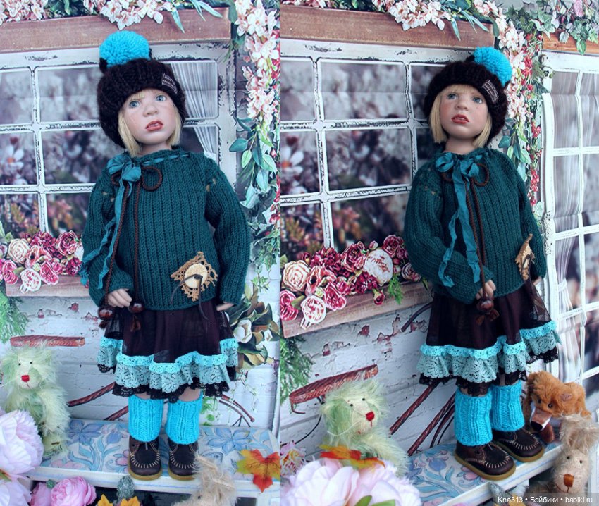 Навстречу осени. Продолжение